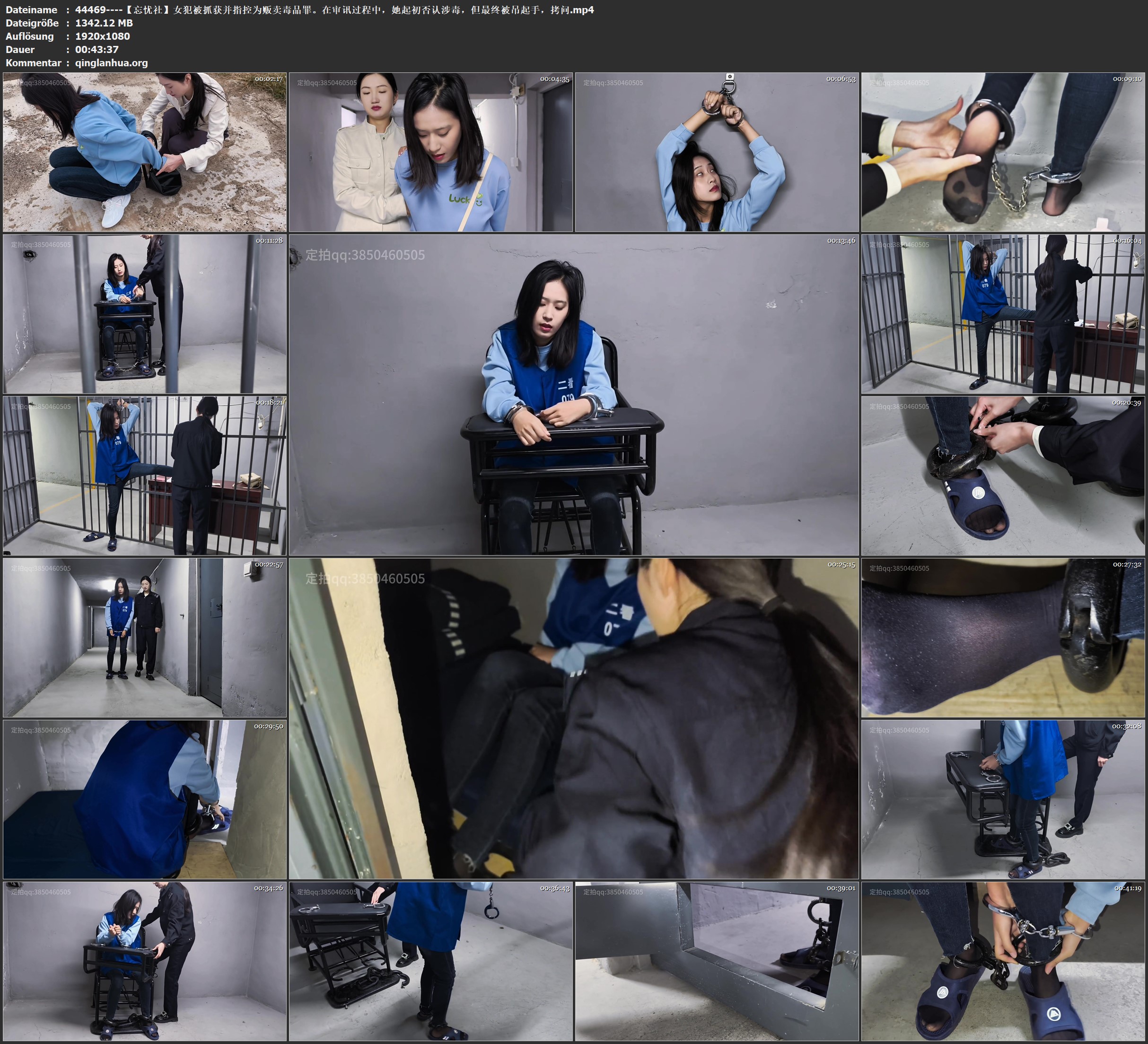 44469----【忘忧社】女犯被抓获并指控为贩卖毒品罪。在审讯过程中，她起初否认涉毒，.jpg