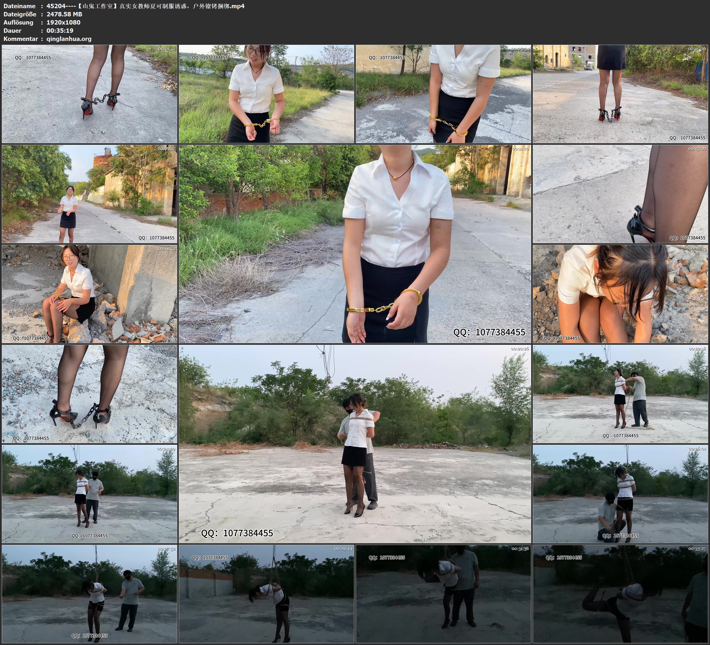 45204----【山鬼工作室】真实女教师夏可制服诱惑，户外镣铐捆绑.jpg