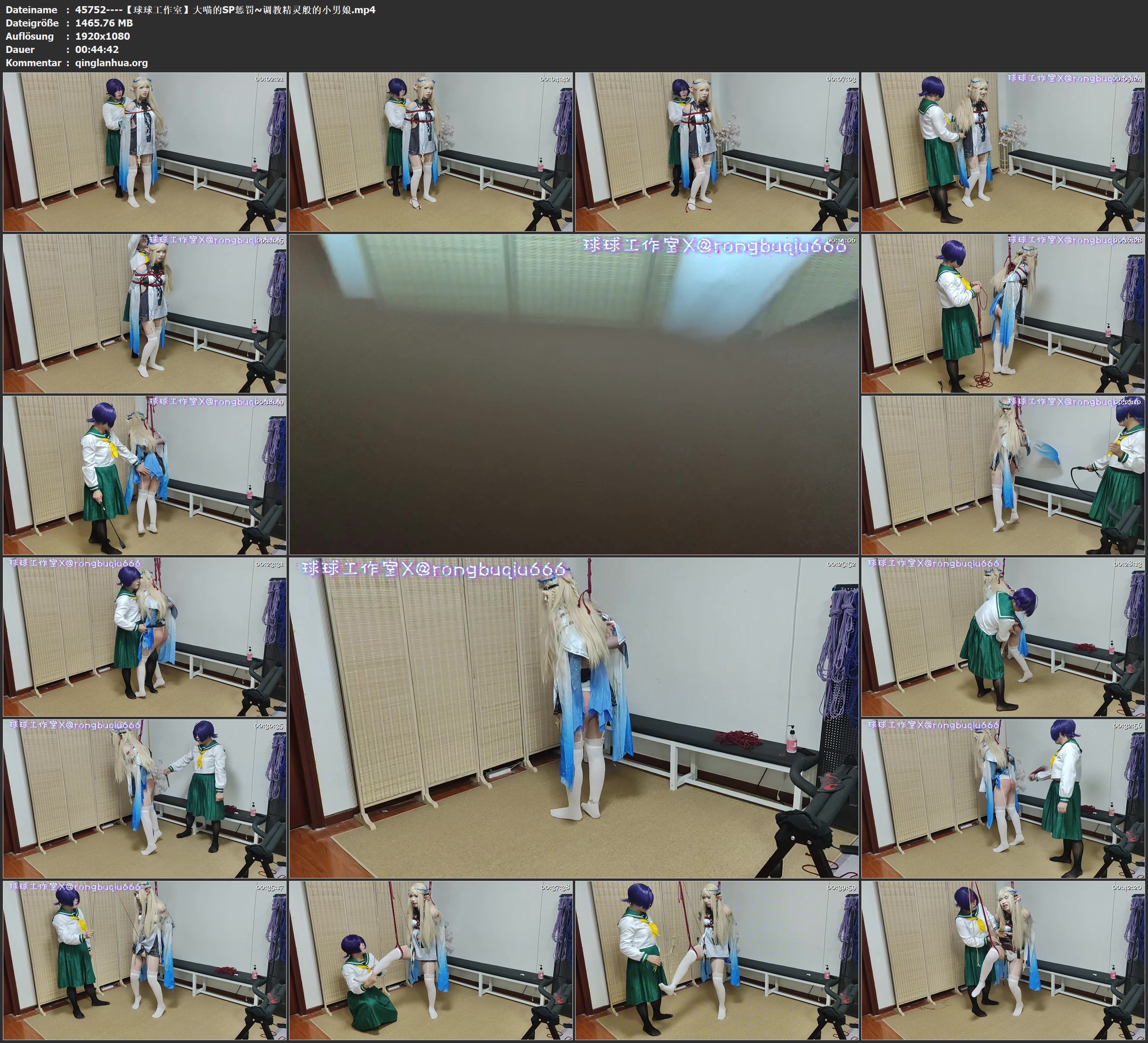 45752----【球球工作室】大喵的SP惩罚~调教精灵般的小男娘.jpg