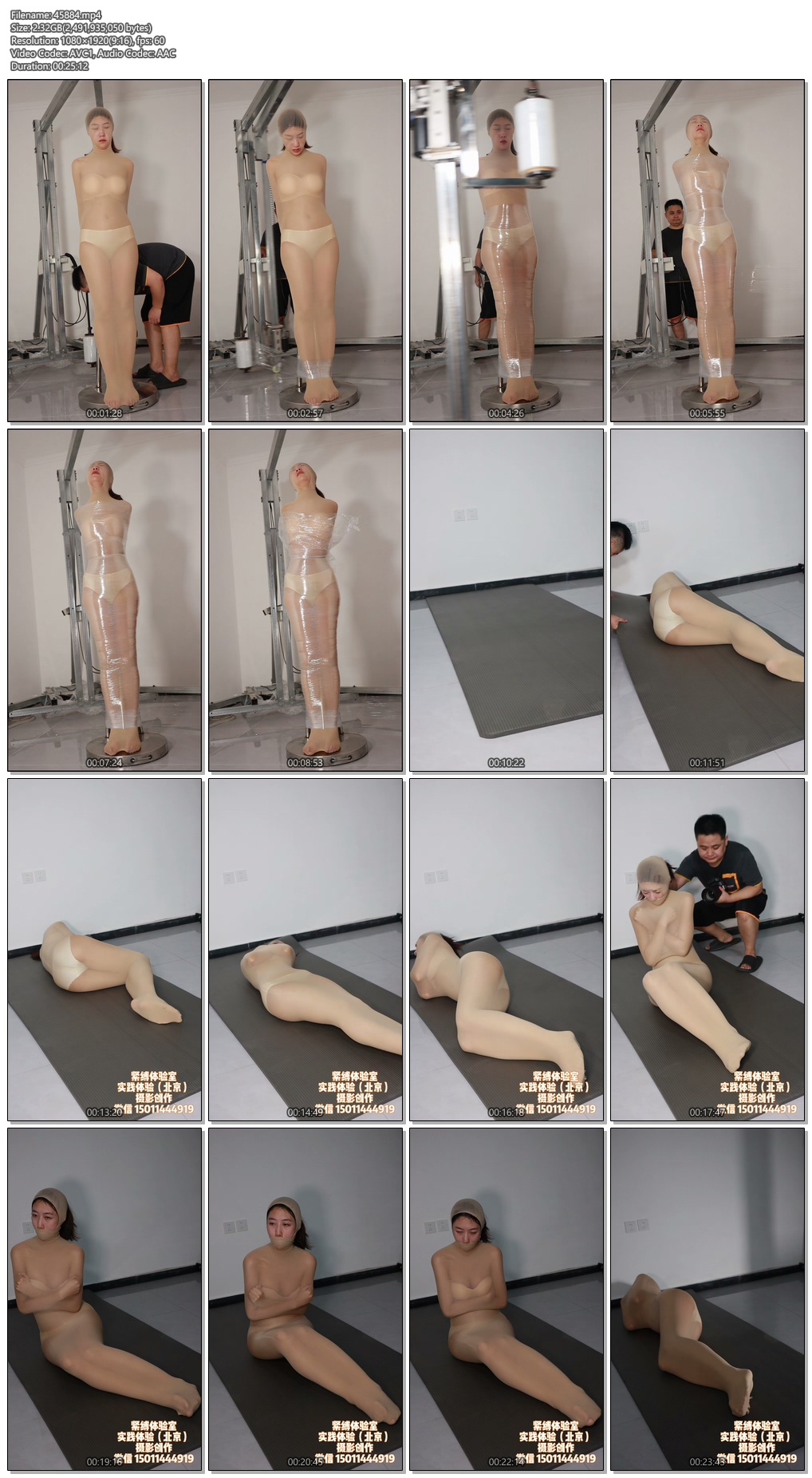 45884----【路由紧缚】丝袜包裹美人鱼（竖屏）.jpg