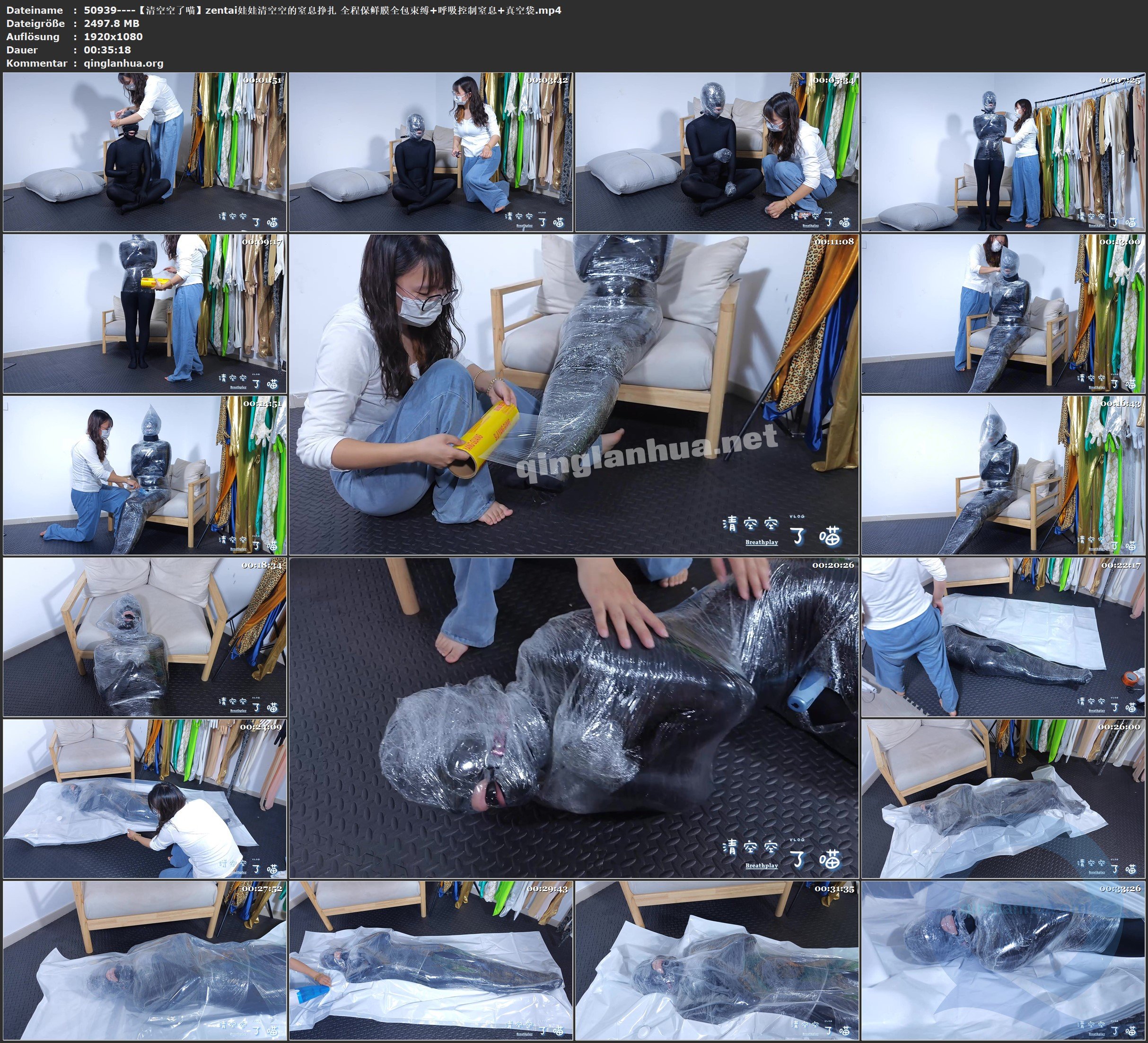 50939----【清空空了喵】zentai娃娃清空空的窒息挣扎 全程保鲜膜全包束缚 呼吸控制窒.jpg