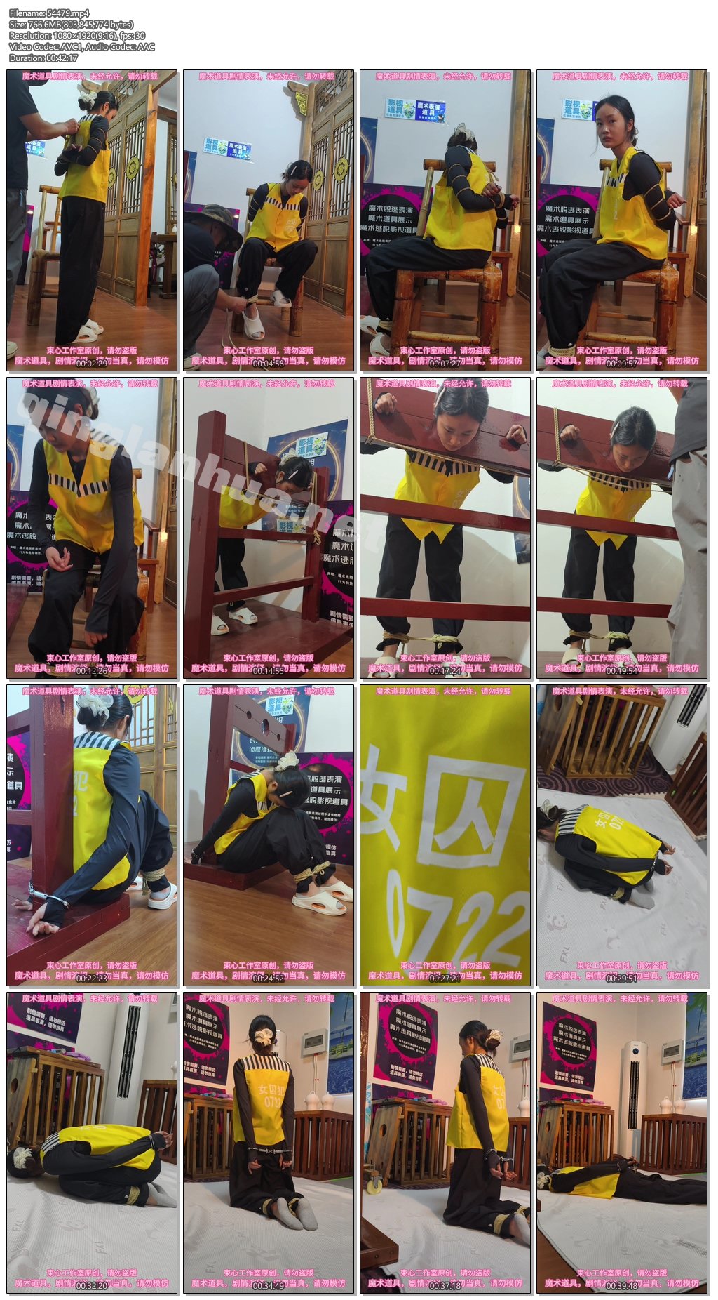 54479----【束心工作室】小月囚服五花捆绑一步绳，断头台，手铐囚犯人扮演，大刀斩首.jpg
