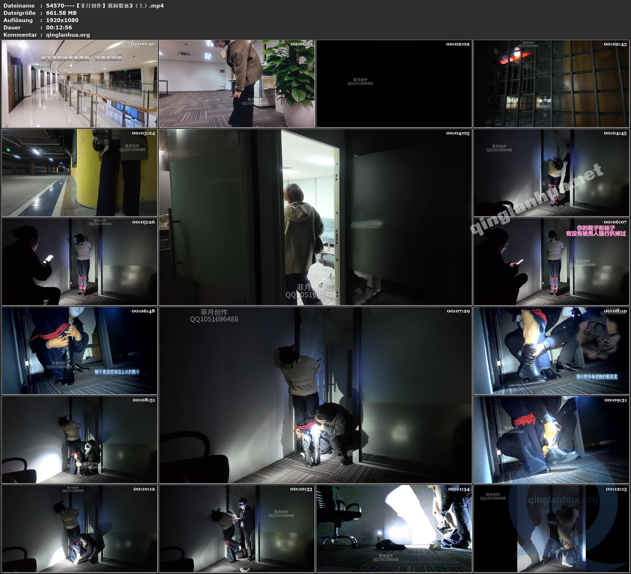 54570----【菲月创作】强制猥亵3（上）.jpg