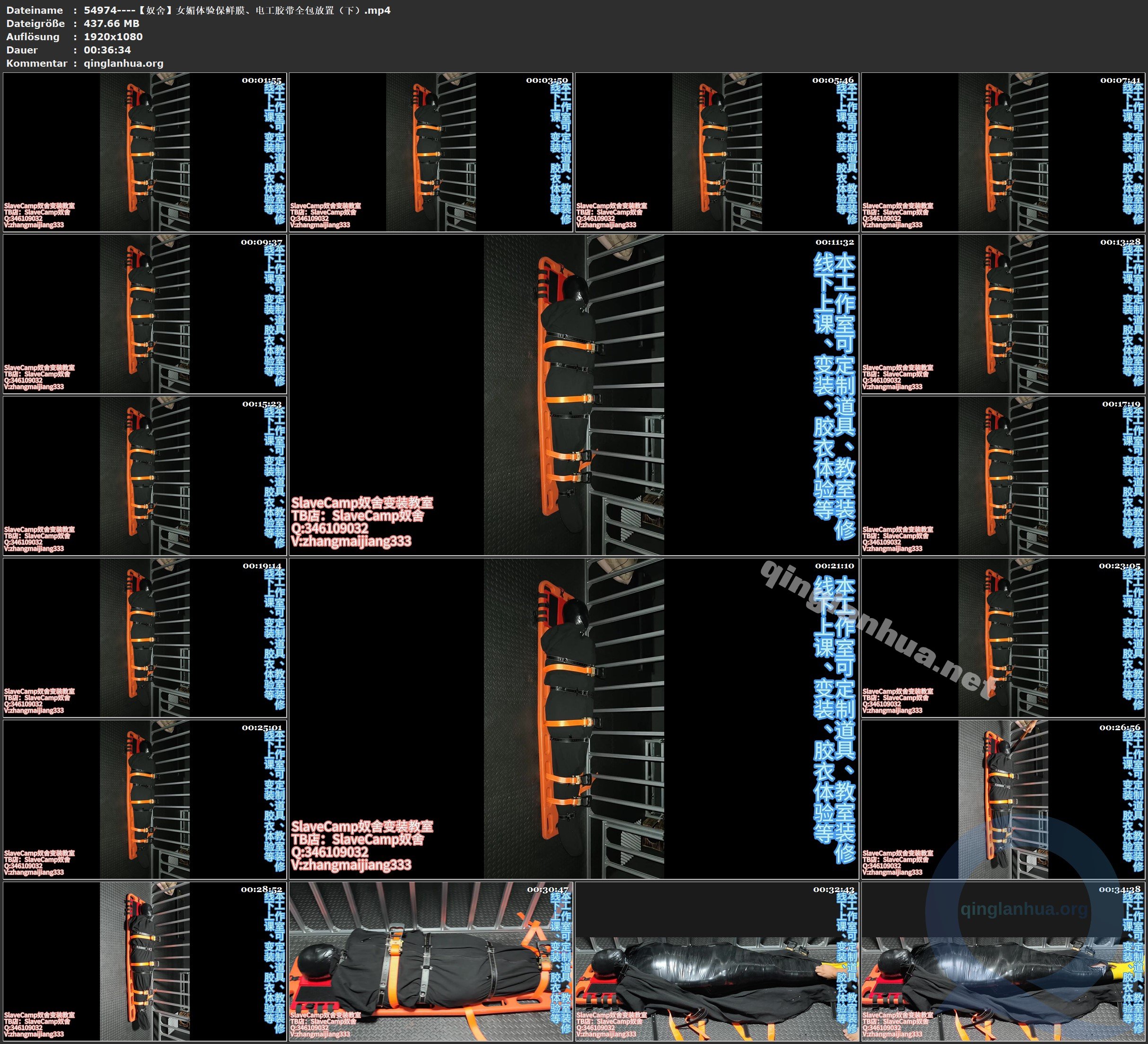 54974----【奴舍】女媚体验保鲜膜、电工胶带全包放置（下）.jpg
